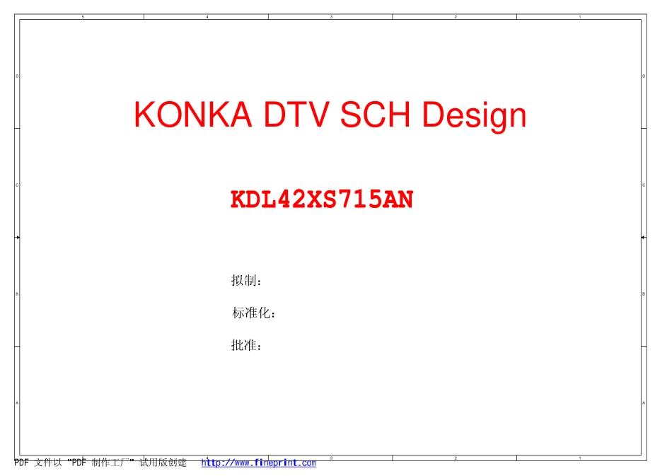 康佳液晶电视35019715主板电路原理图.pdf_第1页