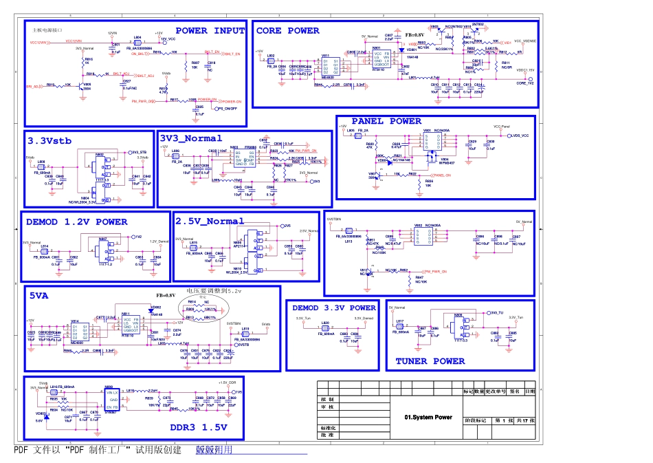 康佳液晶电视35019715主板电路原理图.pdf_第2页