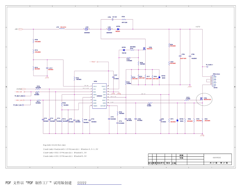 康佳液晶电视35019538板电路原理图.pdf_第2页