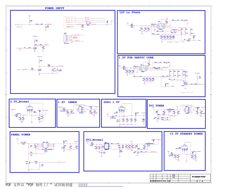 康佳液晶电视35019306主板电路原理图.pdf_第1页