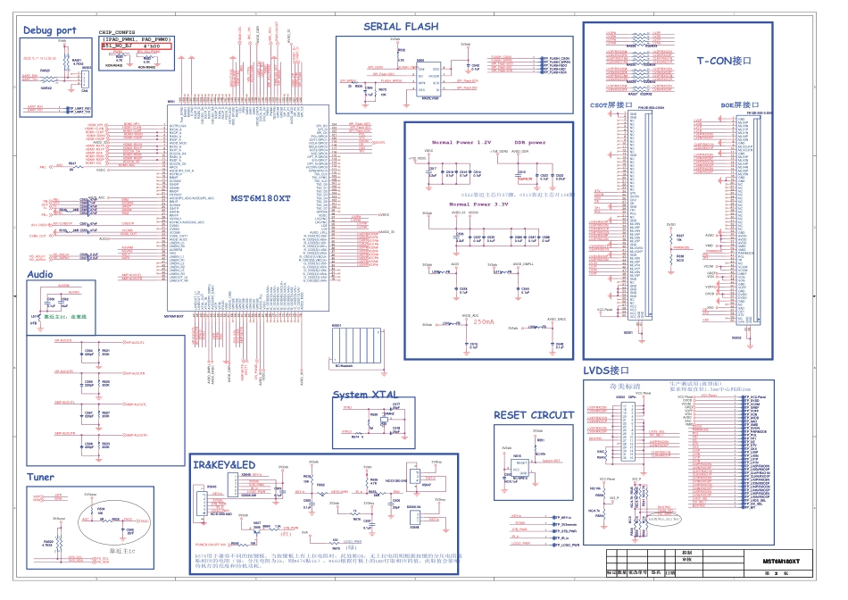 康佳液晶电视35019316板（MST6M180XB机芯）电路原理图.pdf_第2页