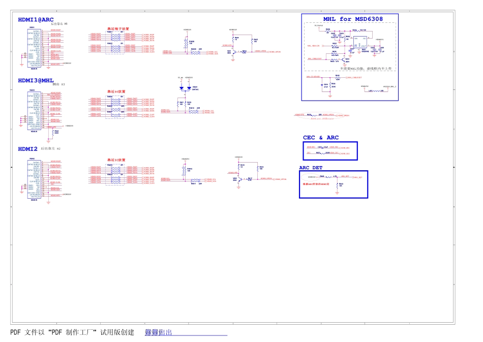 康佳液晶电视35019505主板原理图.pdf_第2页