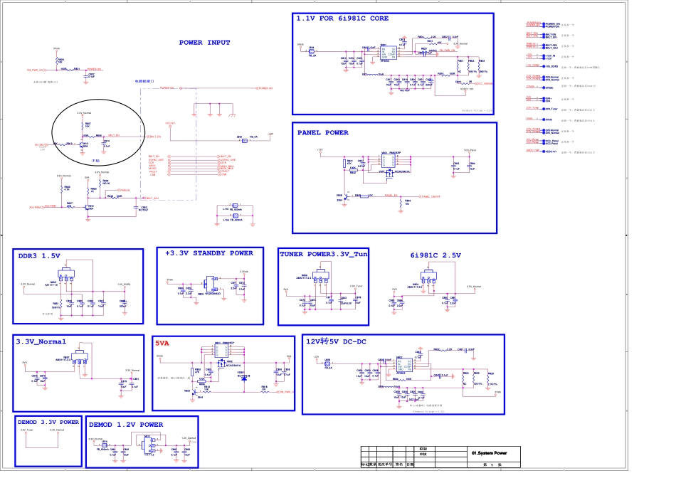 康佳液晶电视35018529主板电路原理图.pdf_第1页
