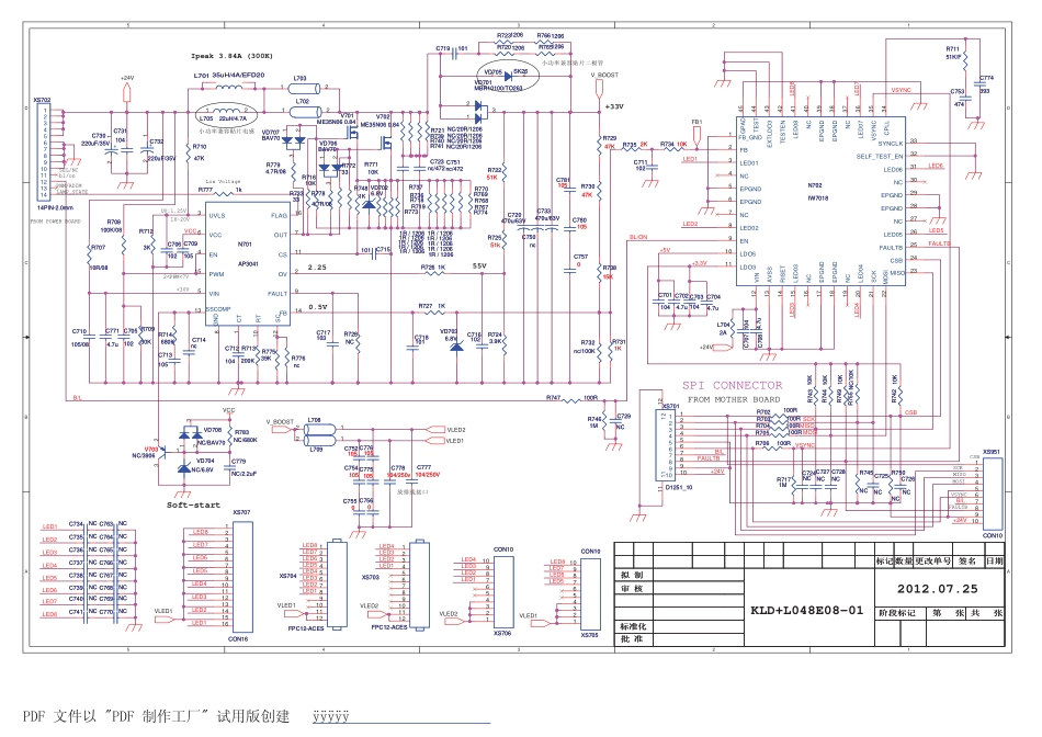 康佳液晶电视35017884板电路原理图.pdf_第1页