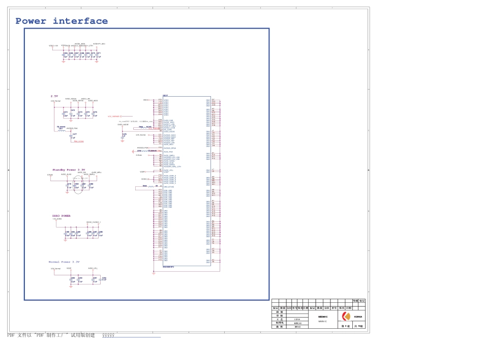 康佳液晶电视35018111板电路原理图.pdf_第3页