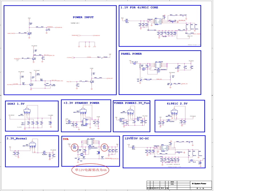 康佳液晶电视35016895三合一板电路原理图.pdf_第2页