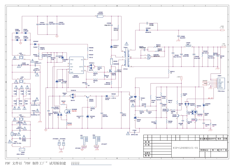 康佳液晶电视35016951电源板电路原理图.pdf_第1页