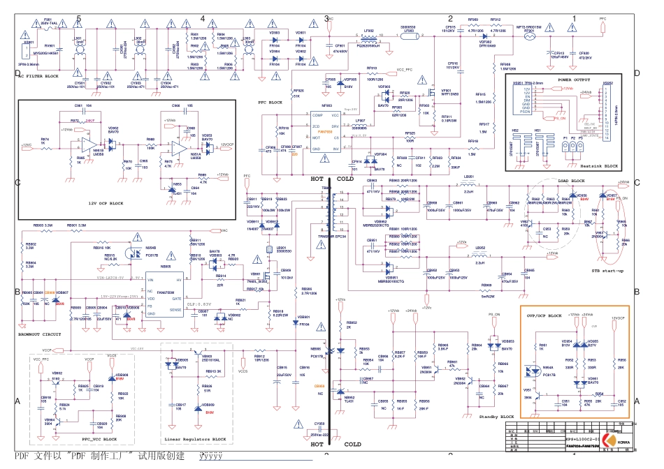 康佳液晶电视35016963电源板电路原理图.pdf_第1页