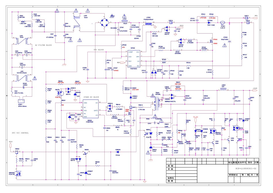 康佳液晶电视35016410 34008015板（power16410_sch_V0）电路图.pdf_第1页