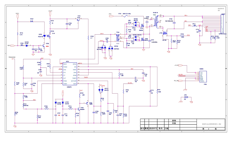 康佳液晶电视35016410 34008015板（power16410_sch_V0）电路图.pdf_第2页