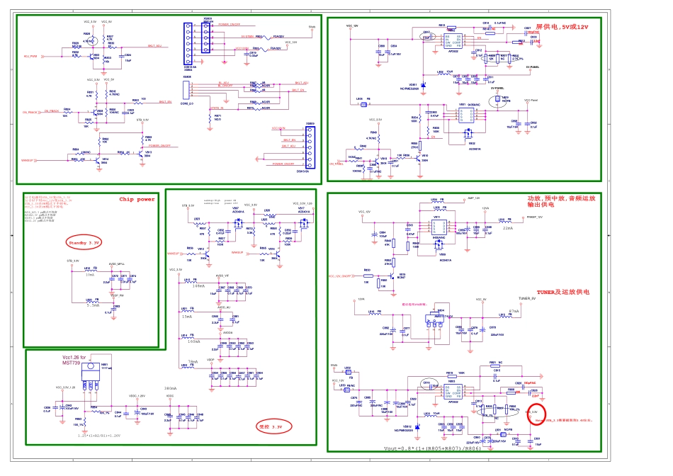 康佳液晶电视35015839板sch_v0电路原理图.pdf_第1页