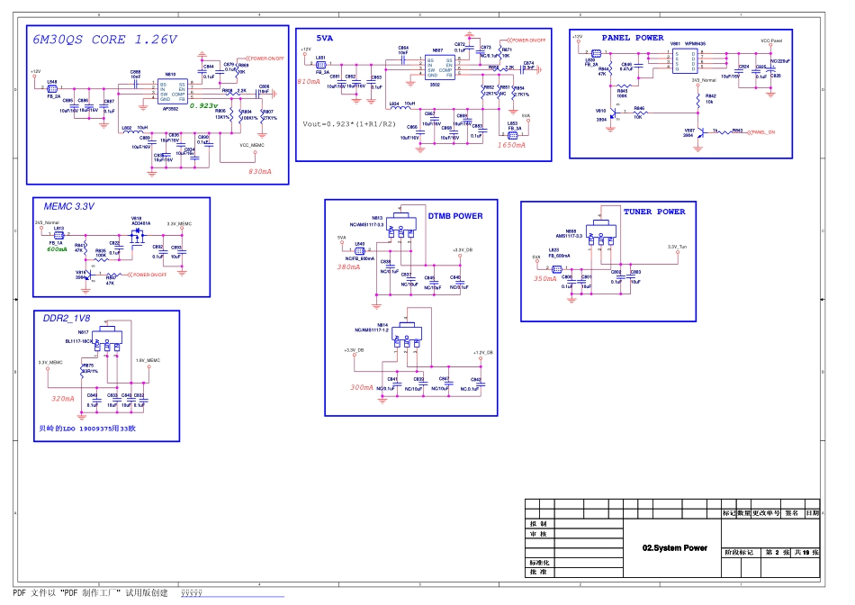 康佳液晶电视35015810板35015810-0823-SCH电路图.pdf_第2页