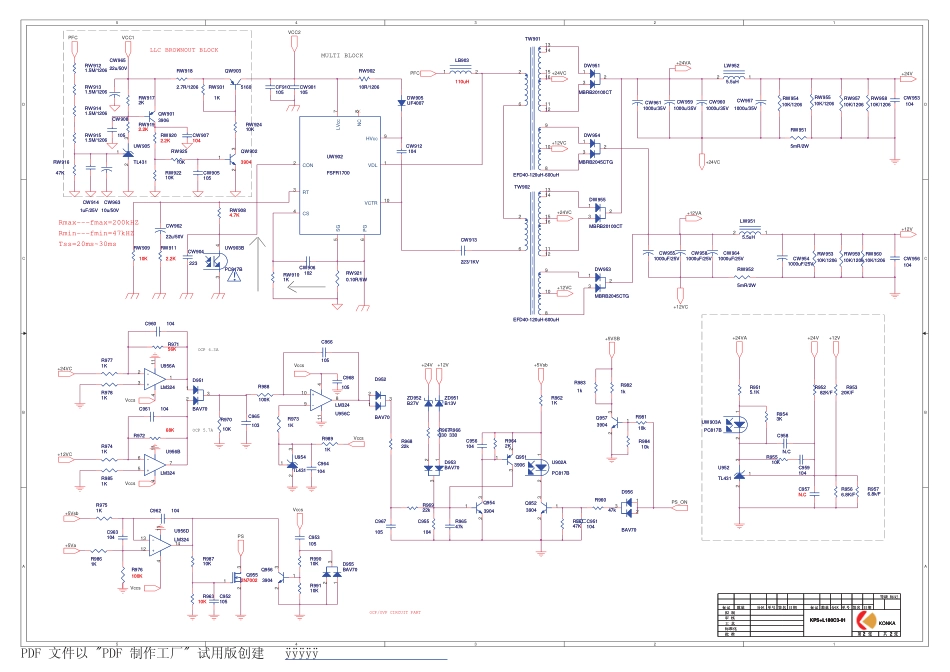 康佳液晶电视35015250电源板电路图.pdf_第2页