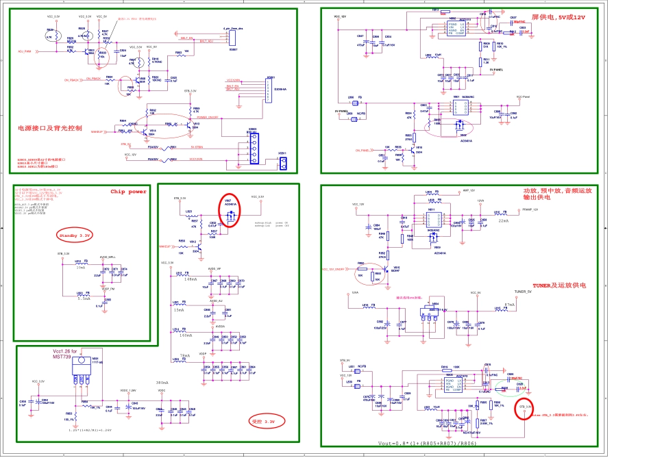 康佳液晶电视35014900板（MST740机芯）电路原理图.pdf_第1页