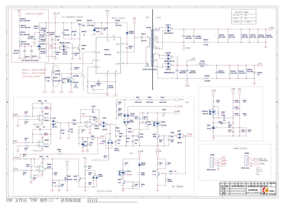 康佳液晶电视35015122电源板电路图.pdf_第2页