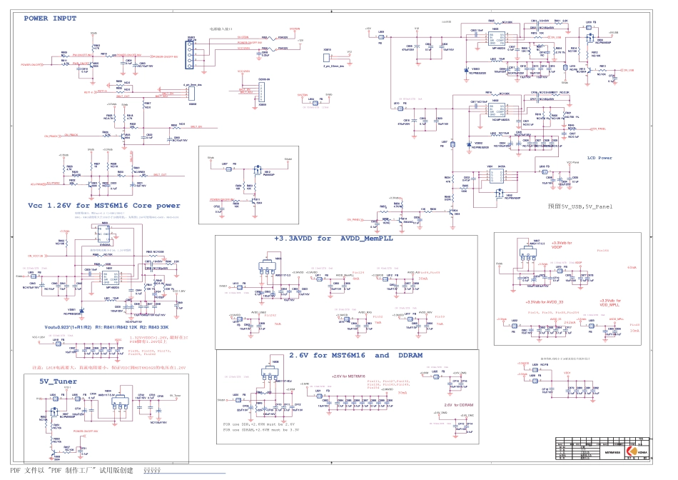 康佳液晶电视35014293板（MST6M16机芯）电路图.pdf_第1页