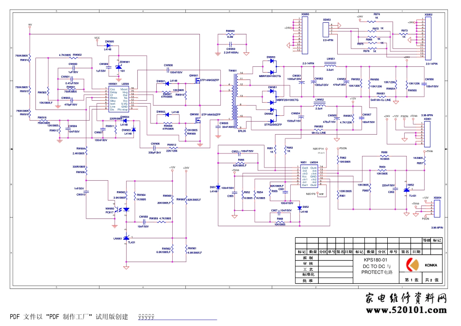 康佳液晶电视35012877电源板电路原理图.pdf_第1页