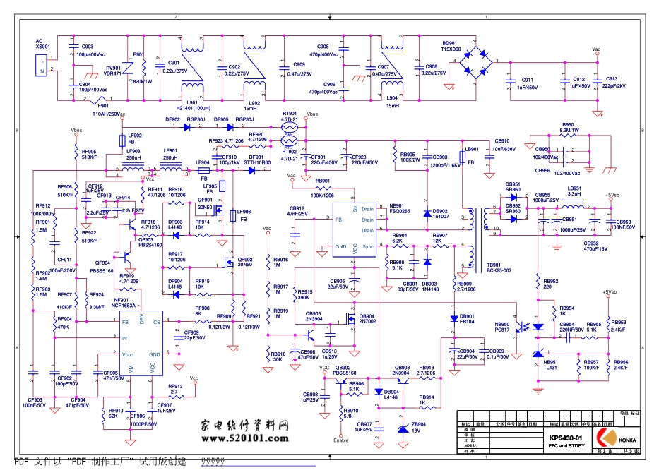 康佳液晶电视35013096 Sch电源组件板原理图.pdf_第3页