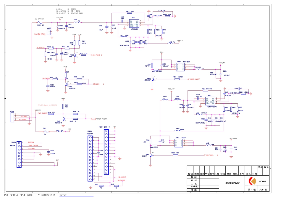 康佳液晶电视35012577板（LC32DS30 9U19B机芯）电路原理图.pdf_第1页