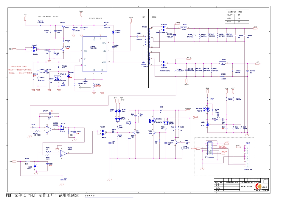 康佳液晶电视34009862电源板电路原理图.pdf_第2页