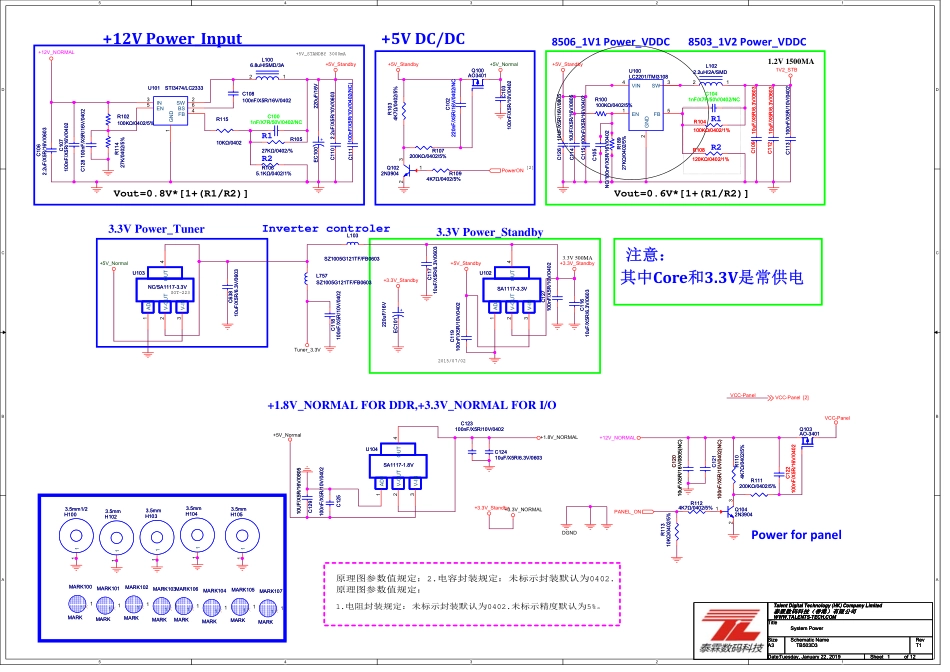 康佳液晶TK506F2主板电路原理图.pdf_第2页