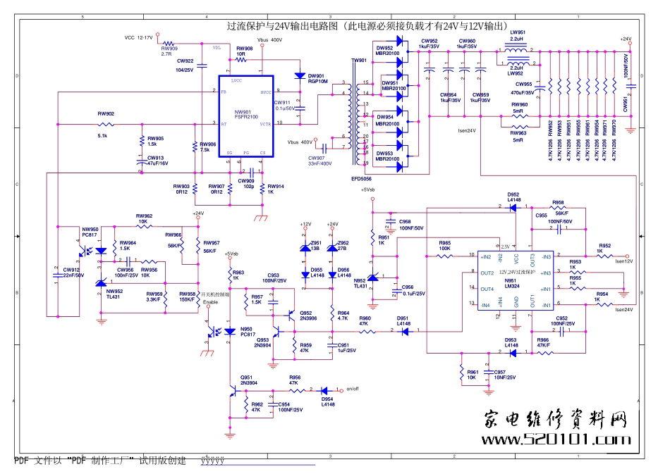 康佳液晶KPS430-01(34005964)(35013096)电源板原理图_康佳-KPS430-01(34005964)(35013096)(电源)-图纸.pdf_第1页