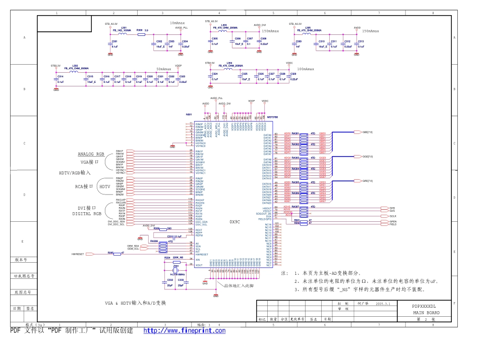 康佳液晶GM1501(35008277)主板原理图_康佳-GM1501(35008277)(主板)-图纸.pdf_第2页