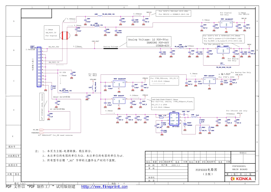 康佳液晶GM1501(35008277)主板原理图_康佳-GM1501(35008277)(主板)-图纸.pdf_第3页