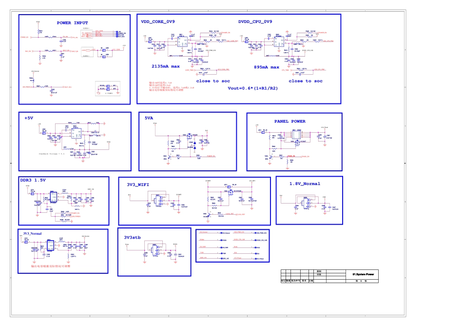 康佳液晶35024406板电路原理图.pdf_第2页