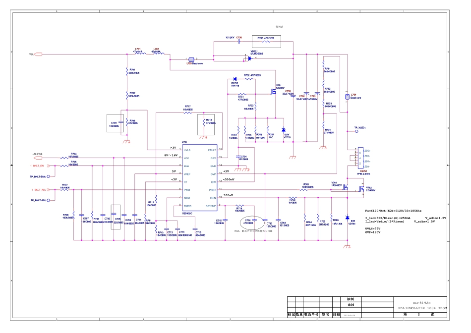 康佳液晶35023903主板电路原理图.pdf_第1页