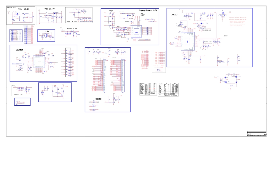 康佳液晶35023179主板电路原理图.pdf_第2页