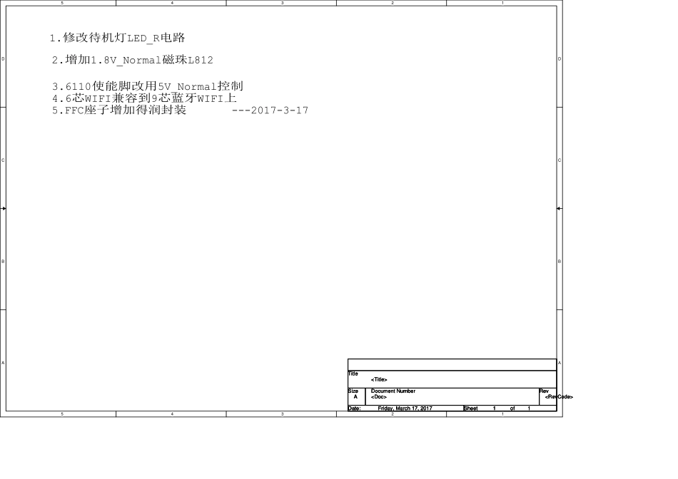 康佳液晶35023247主板电路原理图.pdf_第3页