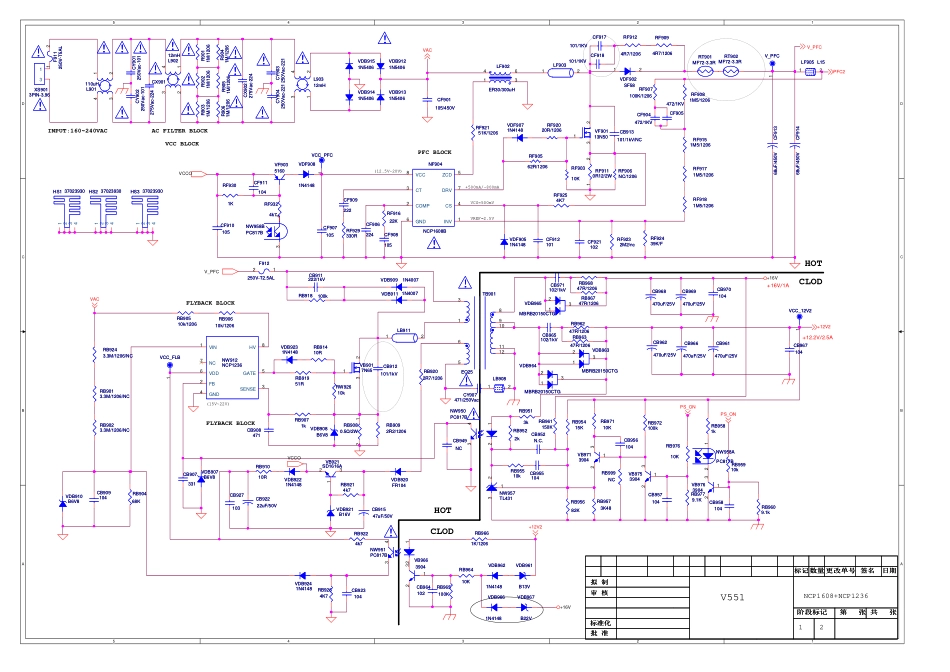 康佳液晶35023120主板电路原理图.pdf_第3页