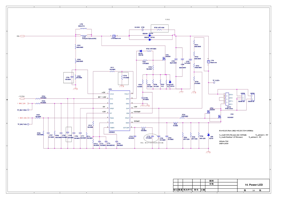 康佳液晶35023015主板电路原理图.pdf_第2页