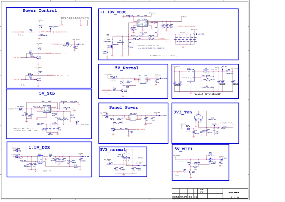 康佳液晶35022968主板电路原理图.pdf_第1页