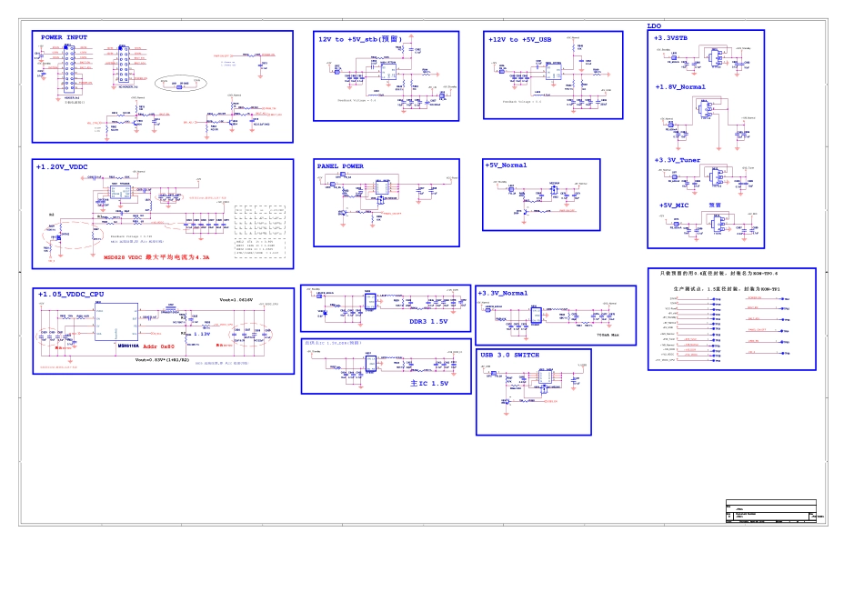 康佳液晶35021088板电路原理图.pdf_第1页