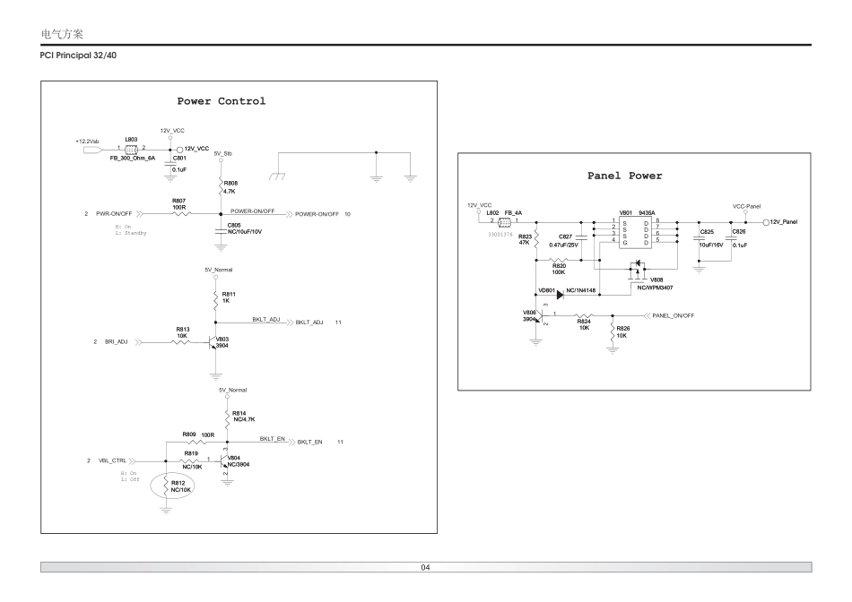 康佳液晶35019015电源板电路原理图.pdf_第1页