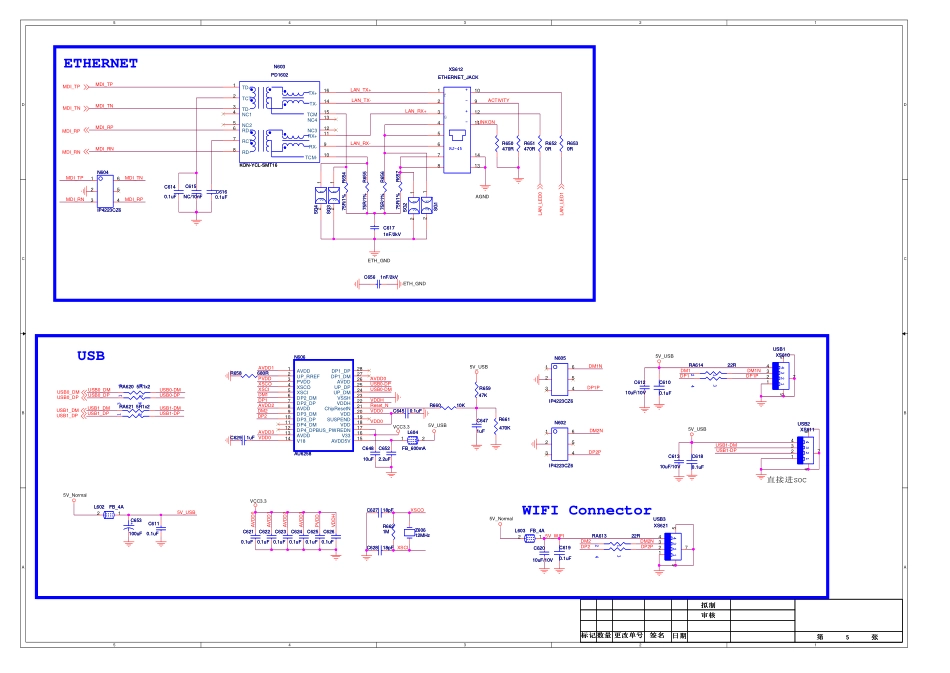 康佳液晶35018767主板电路原理图.pdf_第1页