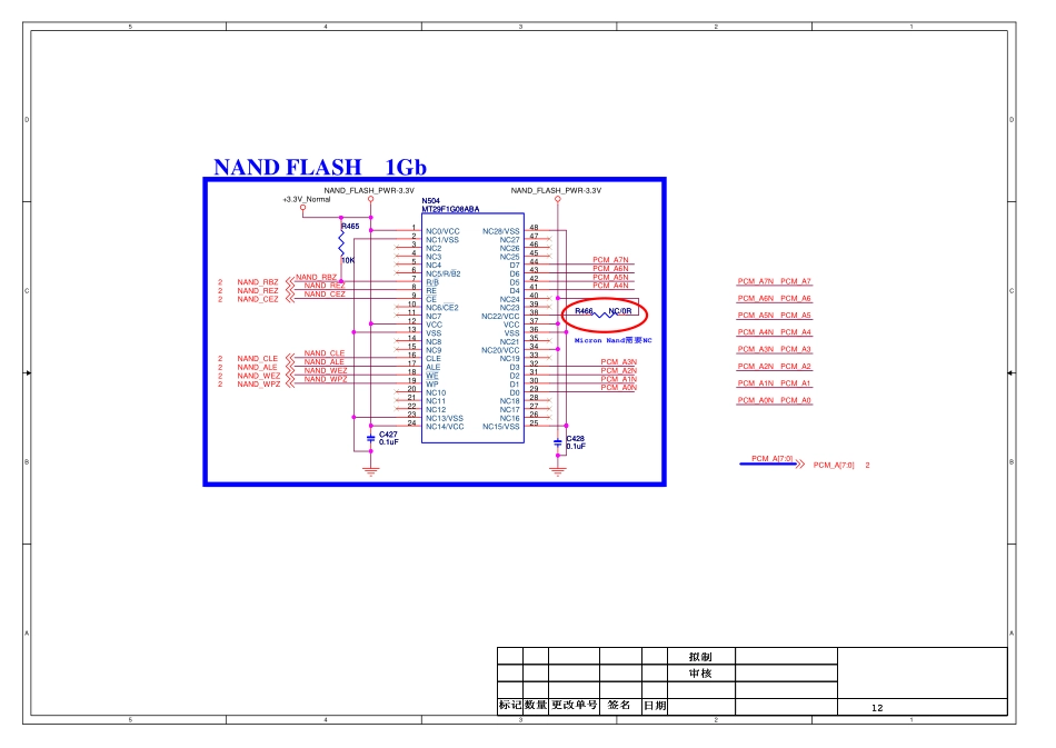 康佳液晶35018994主板电路原理图.pdf_第3页