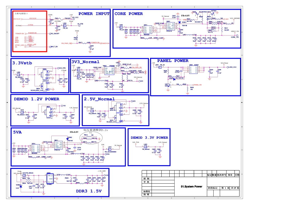 康佳液晶35018261主板电路原理图.pdf_第1页