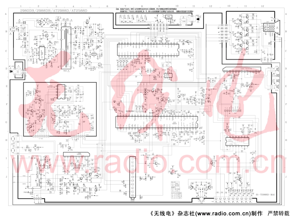 飞利浦AT2988B机芯原理图_飞利浦AT2988B机芯.pdf_第1页