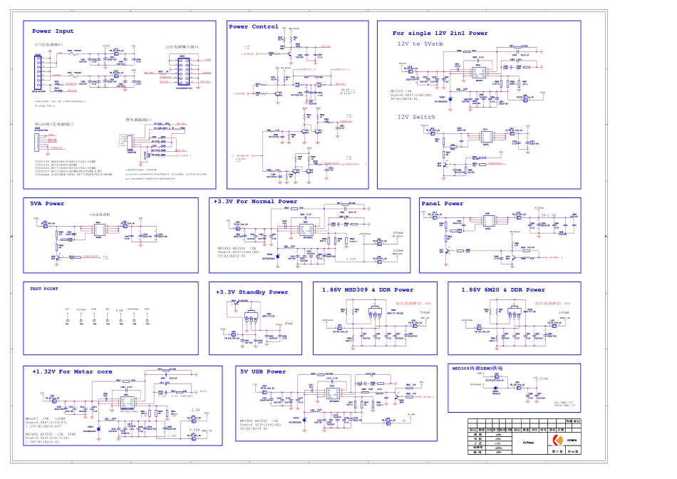 康佳液晶35016860板电路原理图.pdf_第1页