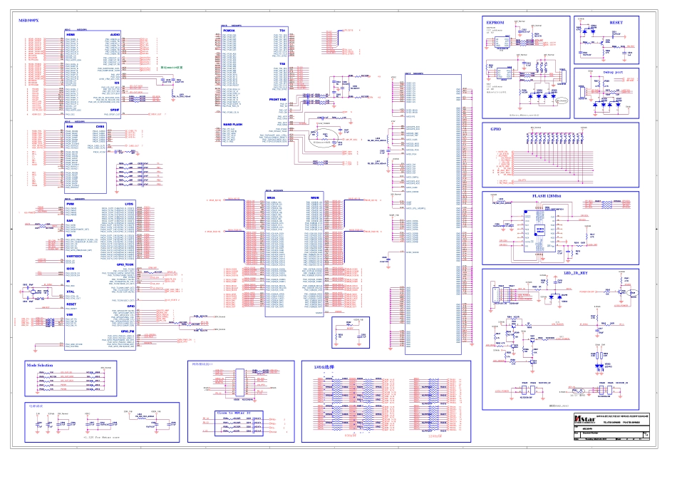 康佳液晶35016860板电路原理图.pdf_第2页