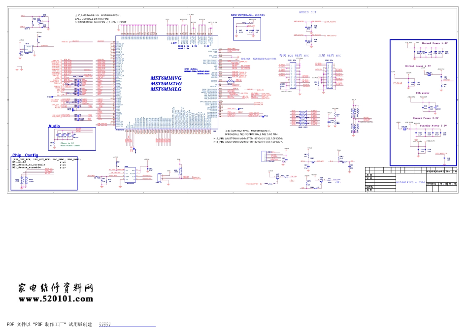 康佳液晶35016705三合一板电路原理图.pdf_第2页