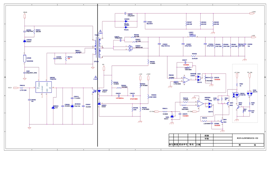 康佳液晶35016285板KIP+L085E02C2-02电路原理图.pdf_第2页