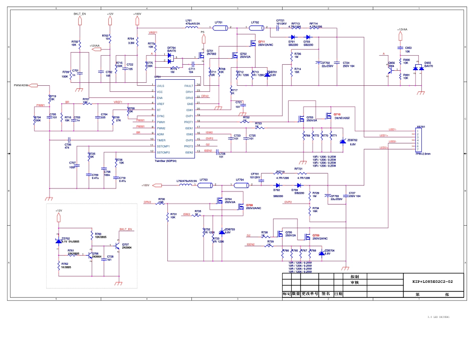 康佳液晶35016285板KIP+L085E02C2-02电路原理图.pdf_第3页