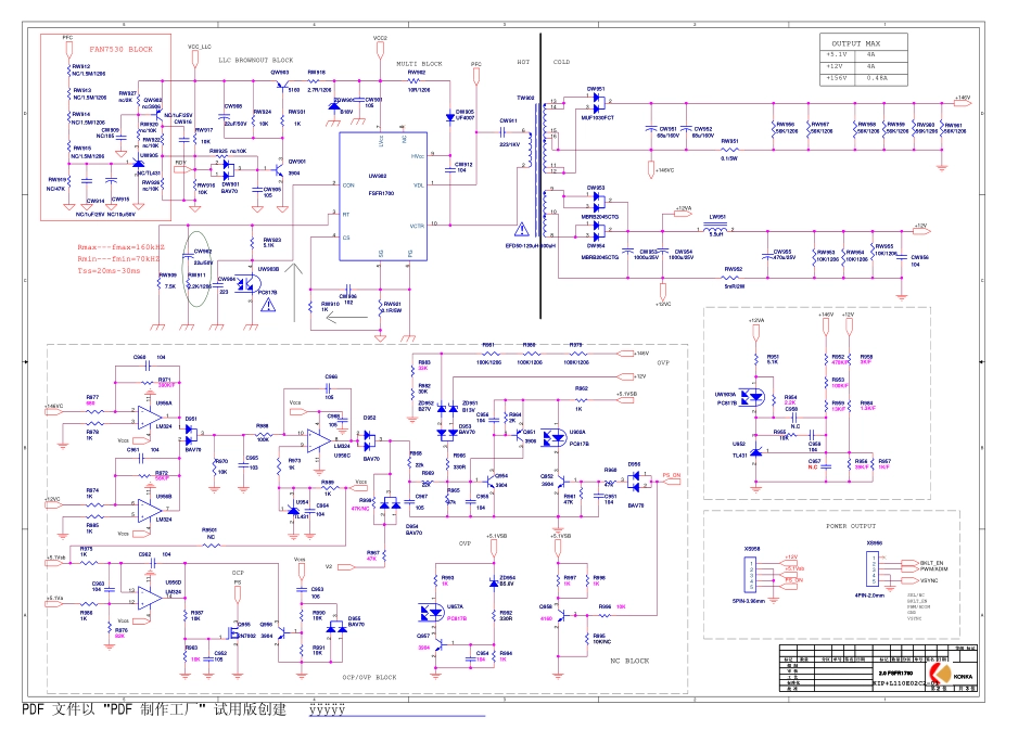 康佳液晶35015122板34007238电源板电路原理图.pdf_第2页