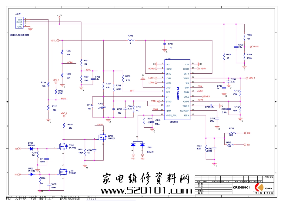 康佳二合一(KIP200I18-02)(34005946)电源线路原理图_康佳-二合一(KIP200I18-02)(34005946)(电源)-图纸.pdf_第1页