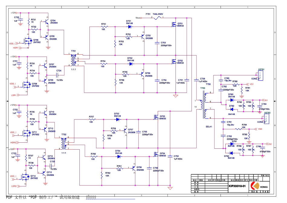 康佳二合一(KIP200I18-02)(34005946)电源线路原理图_康佳-二合一(KIP200I18-02)(34005946)(电源)-图纸.pdf_第2页