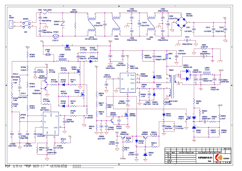 康佳二合一(KIP200I18-02)(34005946)电源线路原理图_康佳-二合一(KIP200I18-02)(34005946)(电源)-图纸.pdf_第3页